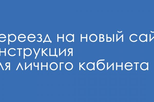 Kra37.at Вход на сайт главная страница