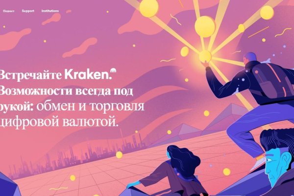 Kra36.cc Вход на сайт главная страница