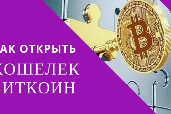 Kra38.cc Вход на сайт главная страница