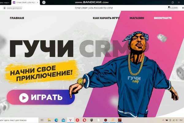 Kra45.cc Вход на сайт главная страница