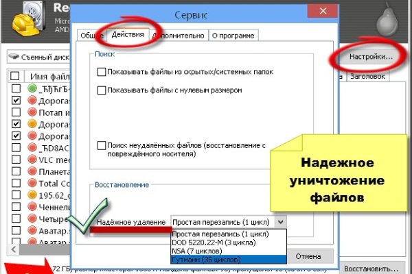 Kra43.cc Вход на сайт главная страница