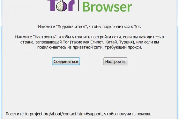Kra29.cc Вход на сайт главная страница