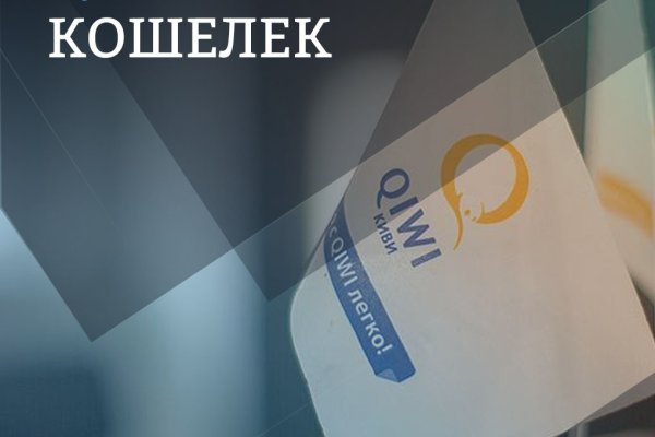 Kra29.cc Вход на сайт главная страница