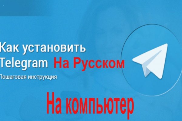 Kra42.cc Вход на сайт главная страница